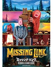 Amazon.co.jp: コララインとボタンの魔女 3Dプレミアム・エディション