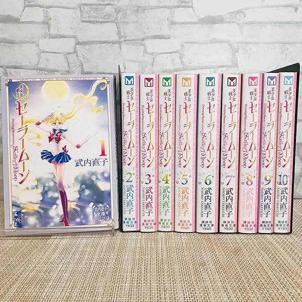 美少女戦士セーラームーン 全巻 美少女戦士セーラームーン 全18巻完結 [マーケットプレイス