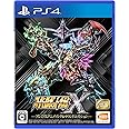 【PS4】スーパーロボット大戦X プレミアムアニメソング&サウンドエディション【早期購入特典】スーパーロボット大戦X「早期購入4大特典」プロダクトコード (封入)