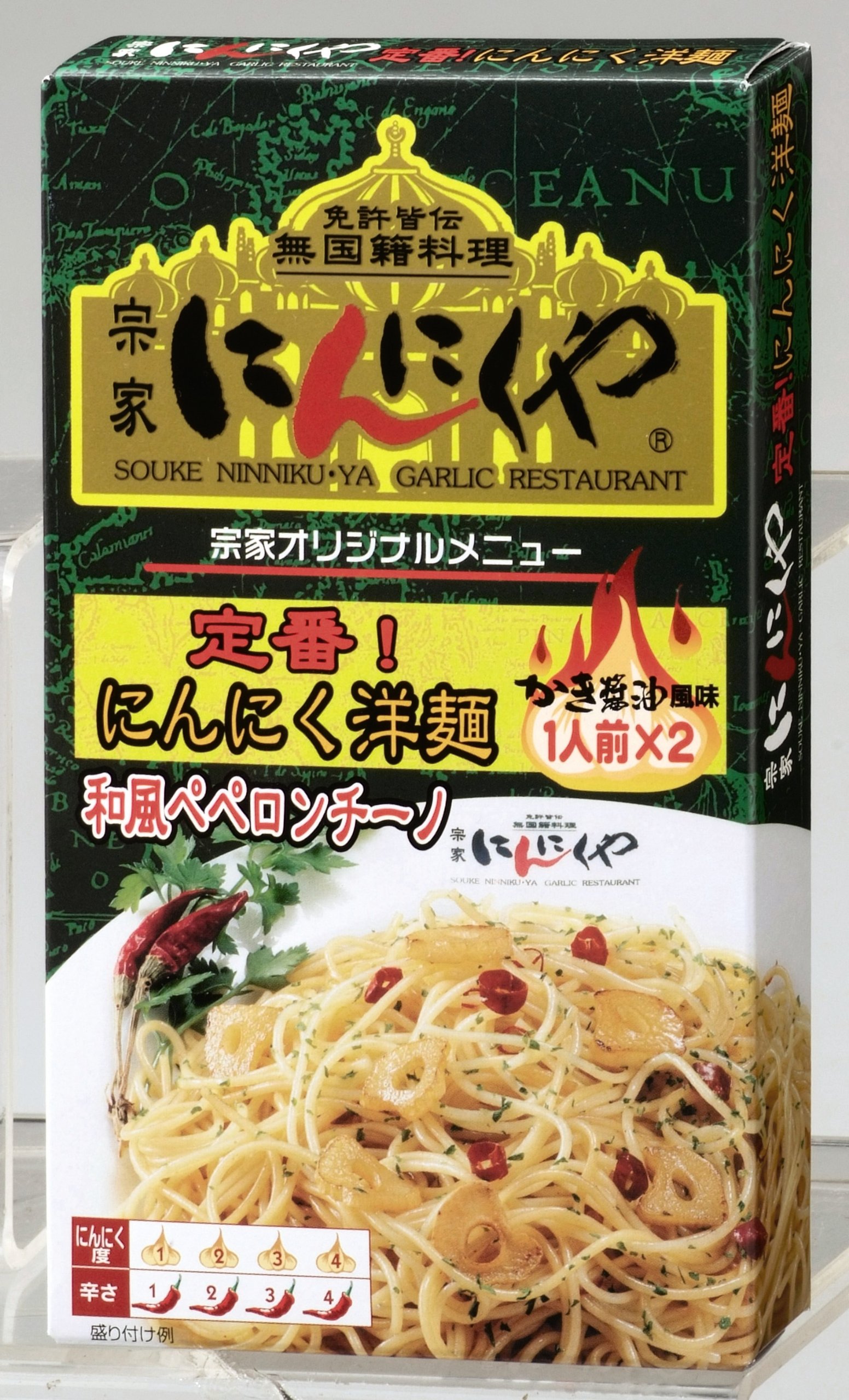 【ブラックフライデー】【993円（定期便894円）】 アサムラサキ にんにくや にんにく洋麺 1人前×2袋×5個