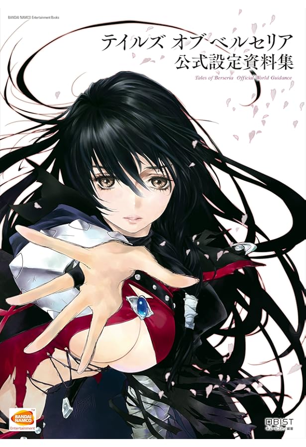 テイルズ　資料集 OVA「テイルズ オブ シンフォ二ア THE ANIMATION」アニバーサリーBD