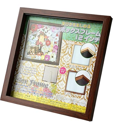 写真額 樹脂製写真額 四ツ切 ナチュラル | 樹脂製フレーム | フォト