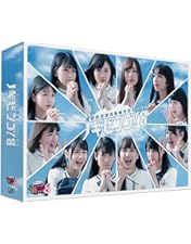 Amazon.co.jp: NOGIBINGO!10 Blu-ray BOX : 乃木坂46, MC