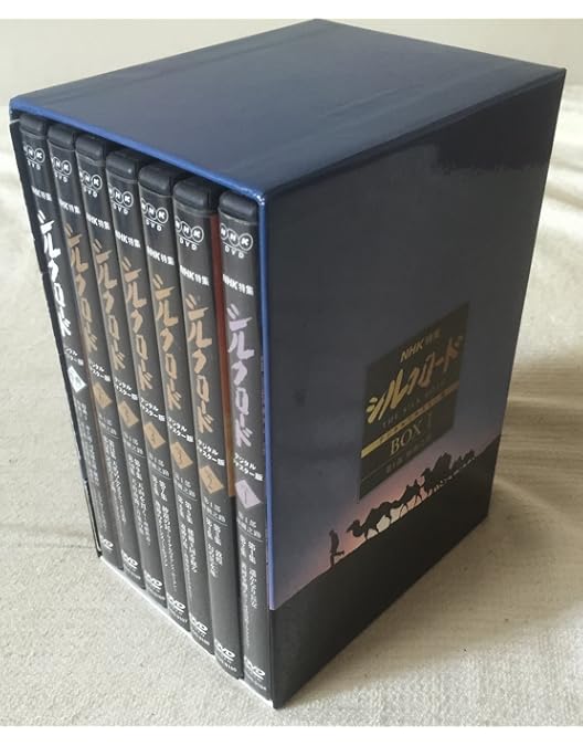 NHK特集 シルクロード デジタルリマスター版 DVD-BOX Ⅱ Amazon.co.jp: NHK特集 シルクロード デジタルリマスター版 DVD-BOX 2