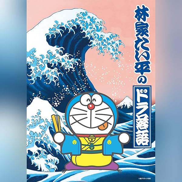 親子できこう 子ども落語集　めぐろのさんま・牛ほめ [CD] 日本コロムビア CD/キッズ/親子できこう 子ども落語集 めぐろの