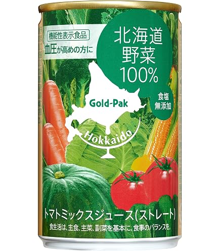 Amazon.co.jp: サンスター 健康道場・緑黄野菜 ×2セット : 食品・飲料