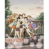 たまゆら~hitotose~第3巻 [Blu-ray]