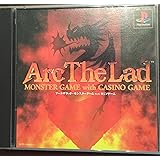 アークザラッド・モンスターゲームwithカジノゲーム