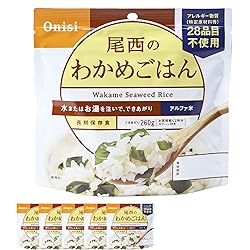 Amazon | 尾西食品 アルファ米炊き出しセット わかめごはん 50食分