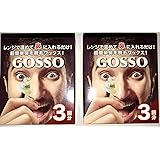 GOSSO（ゴッソ３回分）２箱セット