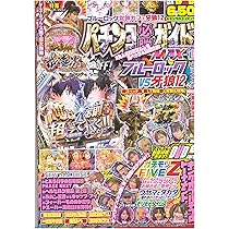 パチンコオリジナル実戦術(2007年) DVD 10 枚セット 【85】 2118620_n.jpg