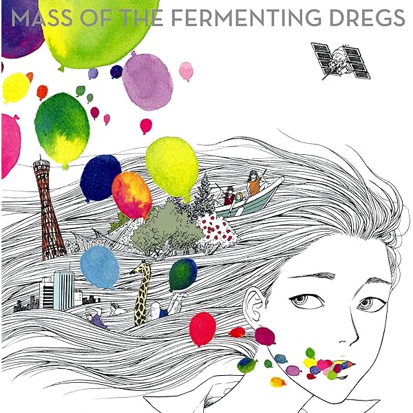 Amazon.co.jp: ワールドイズユアーズ - MASS OF THE FERMENTING DREGS