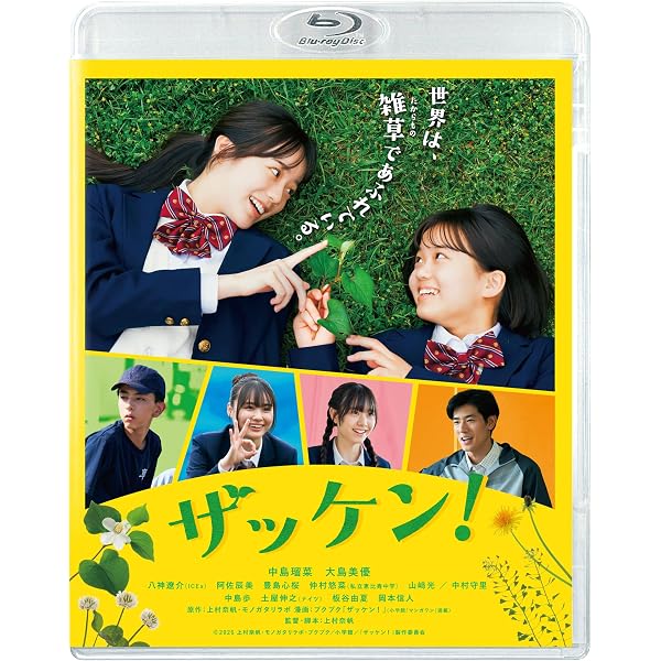 Amazon.co.jp: 【Amazon.co.jp限定】万事快調〈オール・グリーンズ