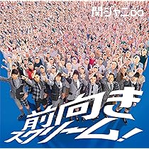 Amazon.co.jp: NOROSHI (通常盤): ミュージック