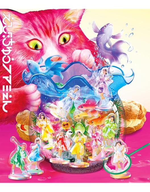 Amazon.co.jp: 私立恵比寿中学 新春大学芸会2024~高く飛ぶ竜と僕らの