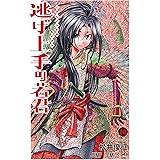 逃げ上手の若君 10 (ジャンプコミックス)