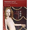 吉田式球体関節人形制作技法書