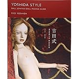 吉田式球体関節人形制作技法書
