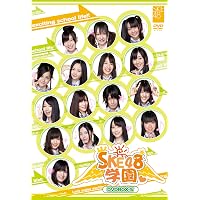 Amazon.co.jp: 【Amazon.co.jp・公式ショップ限定】SKE党決起集会
