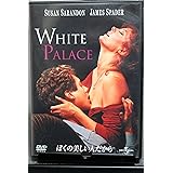 ぼくの美しい人だから [DVD]