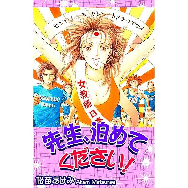 Amazon.co.jp: うるとらまりりん-3001年から来た女- eBook