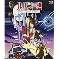 ルパン三世「ルパンVS複製人間」[Blu-ray]