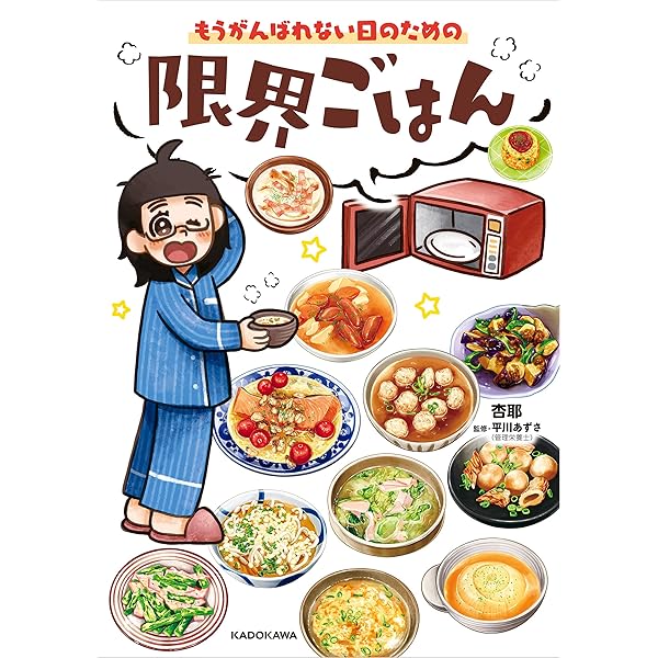 Amazon.co.jp: たま卵ごはん～おひとりぶん簡単レシピ