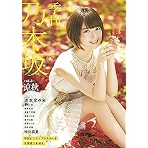 季刊乃木坂 生写真 乃木坂46 912RtmWHMTL._AC_UL210_SR210,