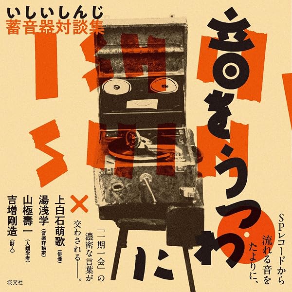 Amazon.co.jp: 【Amazon.co.jp限定】イグナイト –法の無法者– Blu-ray