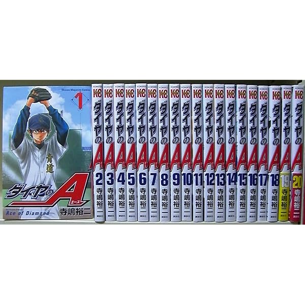漫画ダイヤのA 全47巻寺島裕二 全巻 |本 | 通販 | Amazon