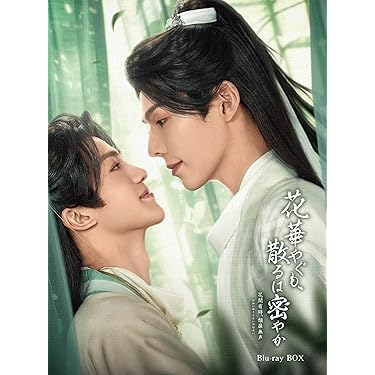 Amazon.co.jp ほしい物ランキング: 中国のTVドラマ で、ほしい物リスト