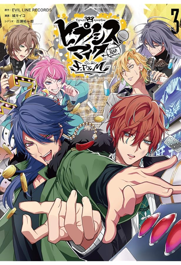 Amazon.co.jp: ヒプノシスマイク -Division Rap Battle- side F.P & M