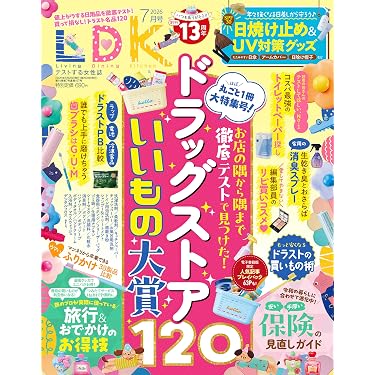 Amazon.co.jp 売れ筋ランキング: undefined の中で最も人気のある商品です