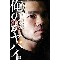 Amazon.co.jp: 其ノ灯、暮ラシII [DVD] : MOROHA, MOROHA: DVD