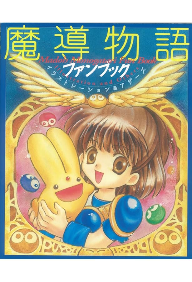Amazon.co.jp: 魔導大全 1996年・復刻版 : D4エンタープライズ, セガ
