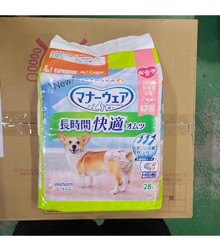 Amazon.co.jp: 【セット販売】マナーウェア 長時間快適オムツ 女の子用