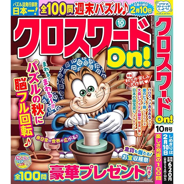 【希少】大きな文字の漢字字典 上巻・下巻・さくいん 希少】大きな文字の漢字字典 上巻・下巻・さくいん - メルカリ