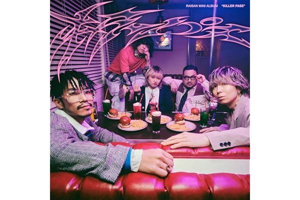 【Amazon.co.jp限定】キラーパス (完全生産限定盤) - 礼賛 (メガジャケ付)