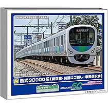 Amazon | グリーンマックス (Greenmax) Nゲージ 西武30000系