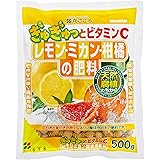 花ごころ レモン・ミカン・柑橘の肥料 500g