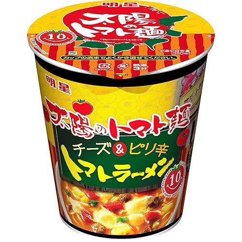 明星 太陽のトマト麺 チーズ＆ピリ辛 トマトラーメン