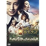 約束のネバーランドBlu-ray スペシャル・エディション(3枚組)