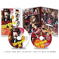 賭ケグルイ双(ツイン)DVD(2枚組)