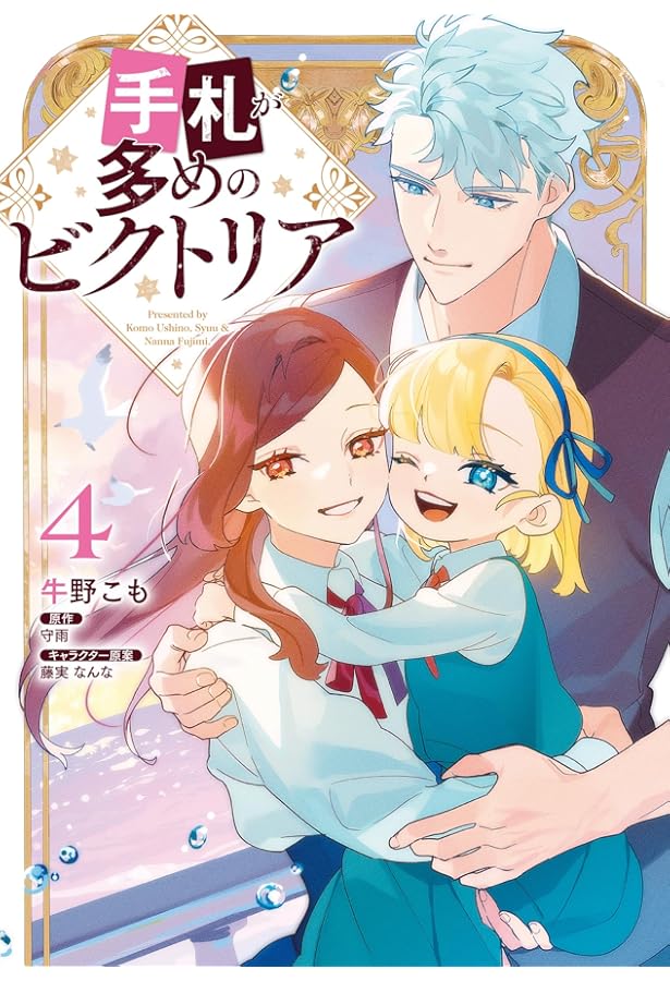 サインデザイン　　ビクトリアの書籍セット　　　三冊 サインデザイン ビクトリアの書籍セット 三冊 サインデザイン