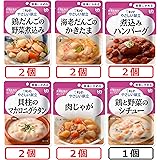 介護食品 キユーピー やさしい献立 容易にかめるアソートセット ギフト まとめ買い やわらか食 防災食 非常食 レトルト 6種 11個入り 【区分1:容易にかめる】