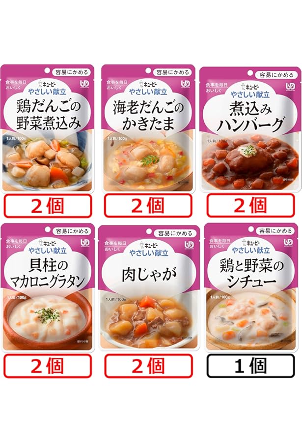 Amazon.co.jp: 介護食品 キユーピー やさしい献立 歯ぐきでつぶせる