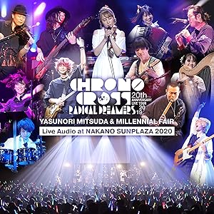 CHRONO CROSS 20th Anniversary Live Tour 2019 RADICAL DREAMERS Yasunori Mitsuda & Millennial Fair Live Audio at NAKANO SUNPLAZA 2020