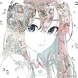 【Amazon.co.jp限定】ユキハルアメ(初回生産限定盤:アナログジャケット仕様)(クリアしおり付き)