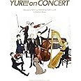 ユーリ!!! on CONCERT BD [Blu-ray]