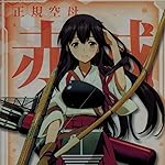 艦隊これくしょん~艦これ~ iPad壁紙 赤城 艦隊これくしょん~艦これ~ iPad壁紙 赤城